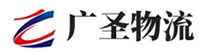 广州到新安县物流公司